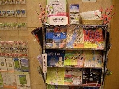 東横イン 下関海峡ゆめタワー前 下関市 エクステリア 写真