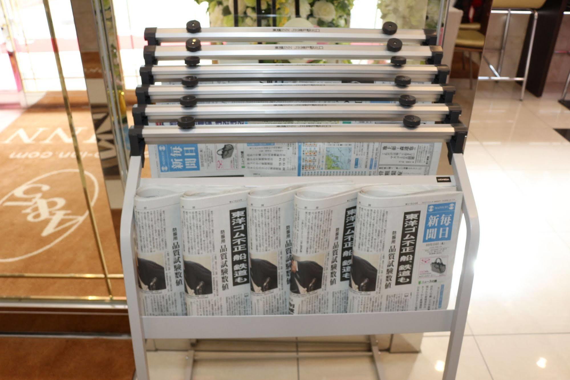 東横イン 下関海峡ゆめタワー前 下関市 エクステリア 写真